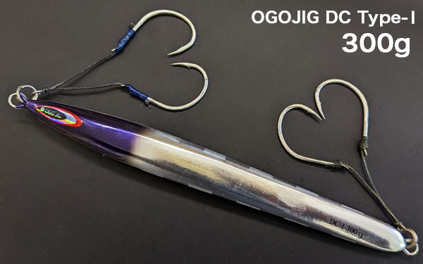 ZactCraft(ザクトクラフト)OGOJIG(オゴジグ)DC Type-Ⅰ 250g・300g