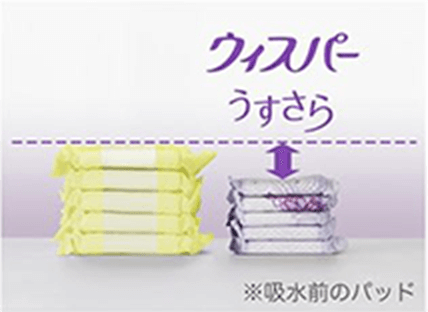 ウィスパー うすさら吸水 100cc 27cm 14枚 ×5 ためせる｜Vポイントが