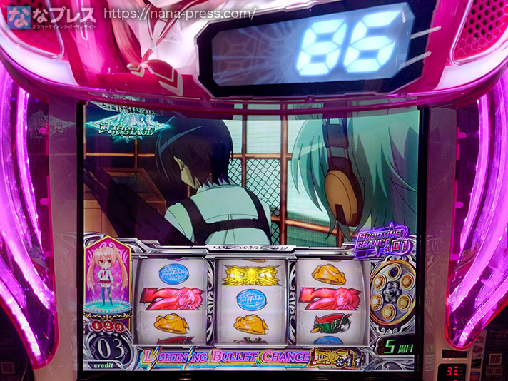 パチスロ 緋弾のアリアⅡ】ハマっているほどAT突入時の出玉期待度