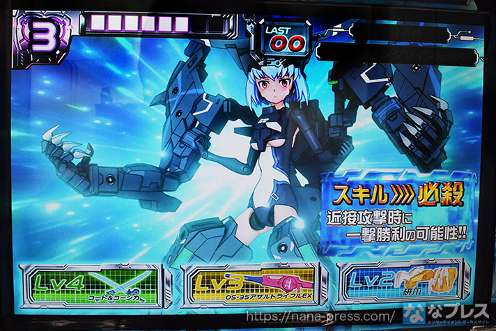 パチスロ武装神姫】まるでスマスロのような新機能「ヒキツギ」を搭載