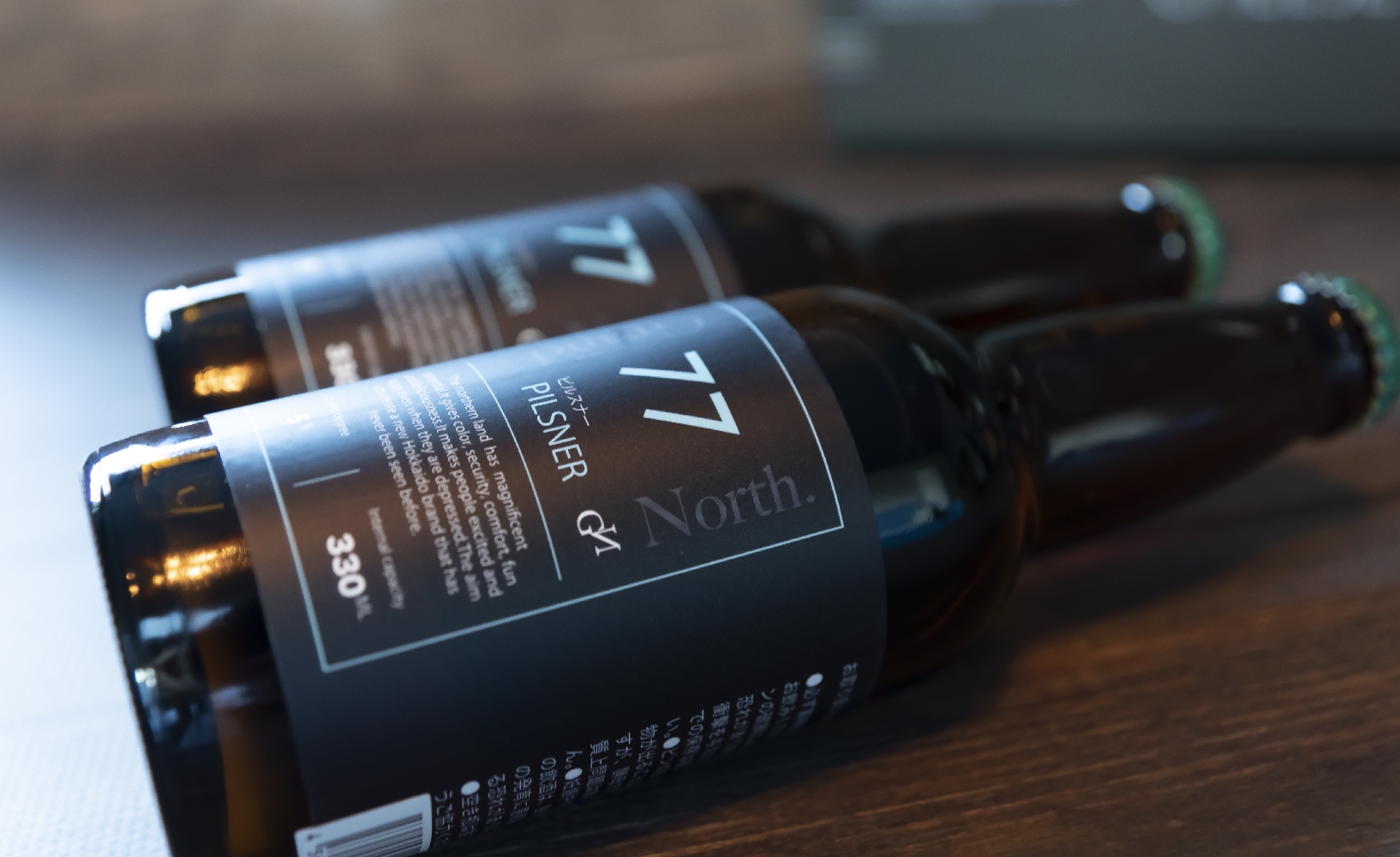 Seventy-Seven ピルスナー330ml 4本 | ノースグランド