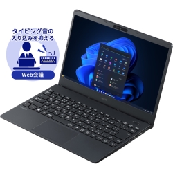 NEC VersaPro タイプVC (Ryzen 5 5500U/8GB/SSD256GB/ドライブ無