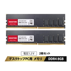 メモリー ddr4-3200 16gb×2枚 デスクトップ」の人気商品一覧 | 安い