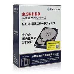 東芝(HDD) Fieldlake 東芝製 NAS用 3.5インチHDD MNシリーズ 4TB SATA