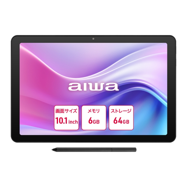 aiwa(アイワマーケティング) aiwa tab AE10 Android10.1インチ