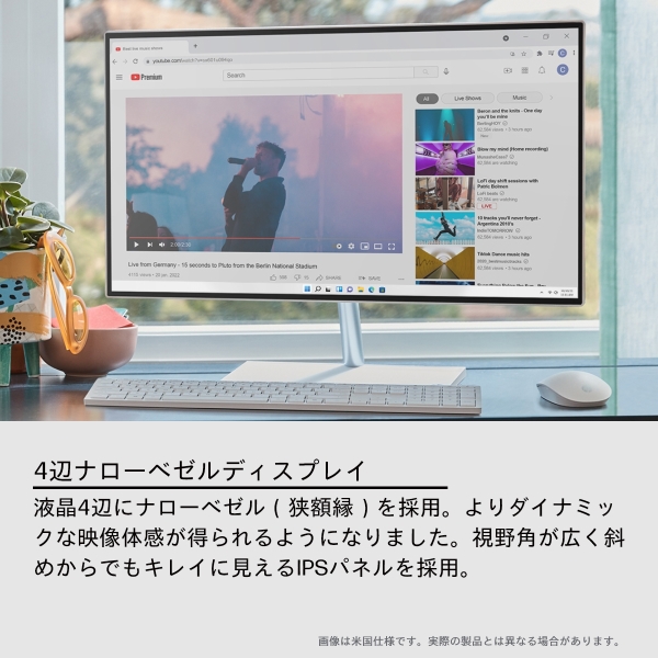 HP(Cons) HP 24-ck0000 AiO G1モデル (i7/16GB/512GB+2TB/Win11