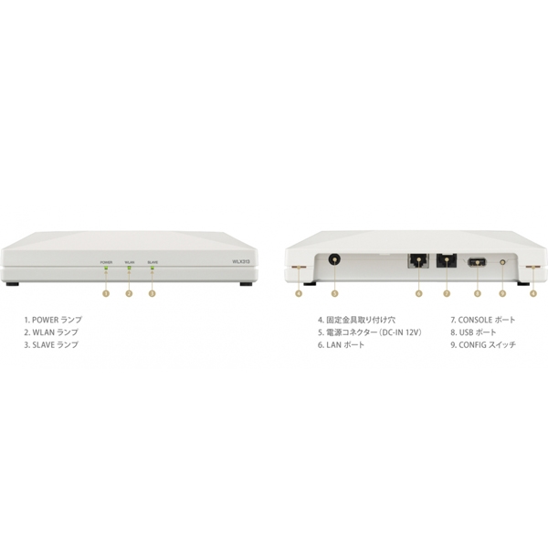 ヤマハ 無線LANアクセスポイント WLX313 - NTT-X Store
