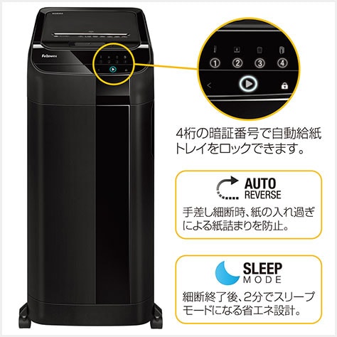 送料無料】 Fellowes フェローズ オートフィードシュレッダー A4対応