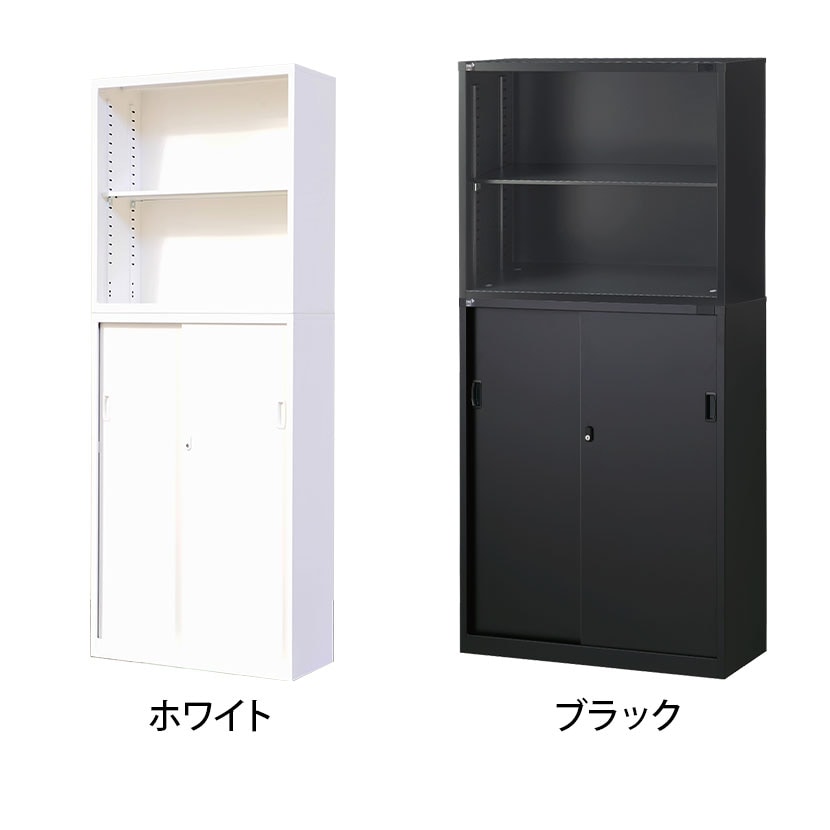 送料無料】 【国産】スチール書庫 上下セット オープン+引戸 鍵付き