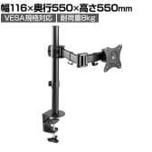 送料無料】 Ergotron エルゴトロン MX デスクマウントLCDアーム 45-214