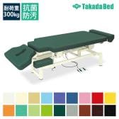 送料無料】 高田ベッド 電動昇降ベッド 医療用ベッド 【フタクッション