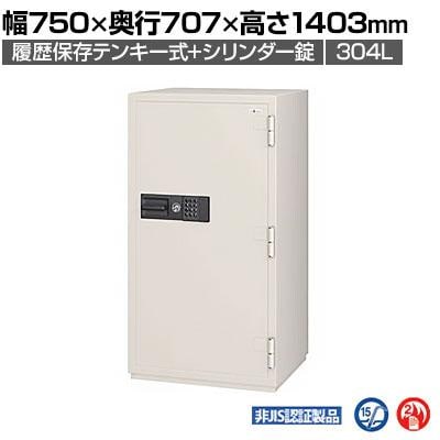 送料無料】 【エーコー】テンキー式耐火金庫 履歴保存機能付き 内容量