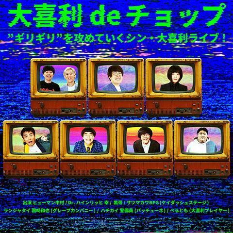 春のラフフェス(ハルノラフフェスヨシモト) | チケットぴあ[演劇 寄席