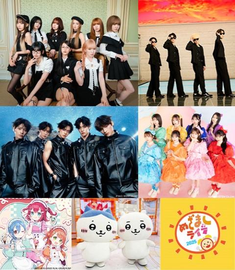 めざましライブ 2025 | チケットぴあ[音楽 J-POP・ROCKのチケット購入