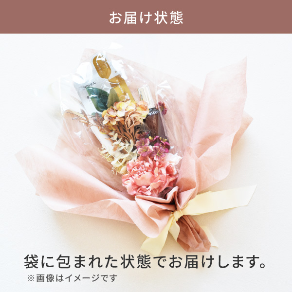 コスメブーケプレミアム(完成品)【3点】テラコッタ|コスメ・美容なら