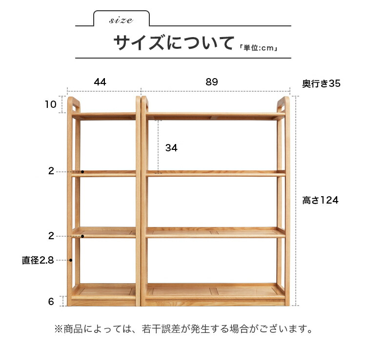 楽天市場】10%OFF+P2倍 SS限定 オープンラック 収納棚 オーク材 天然木
