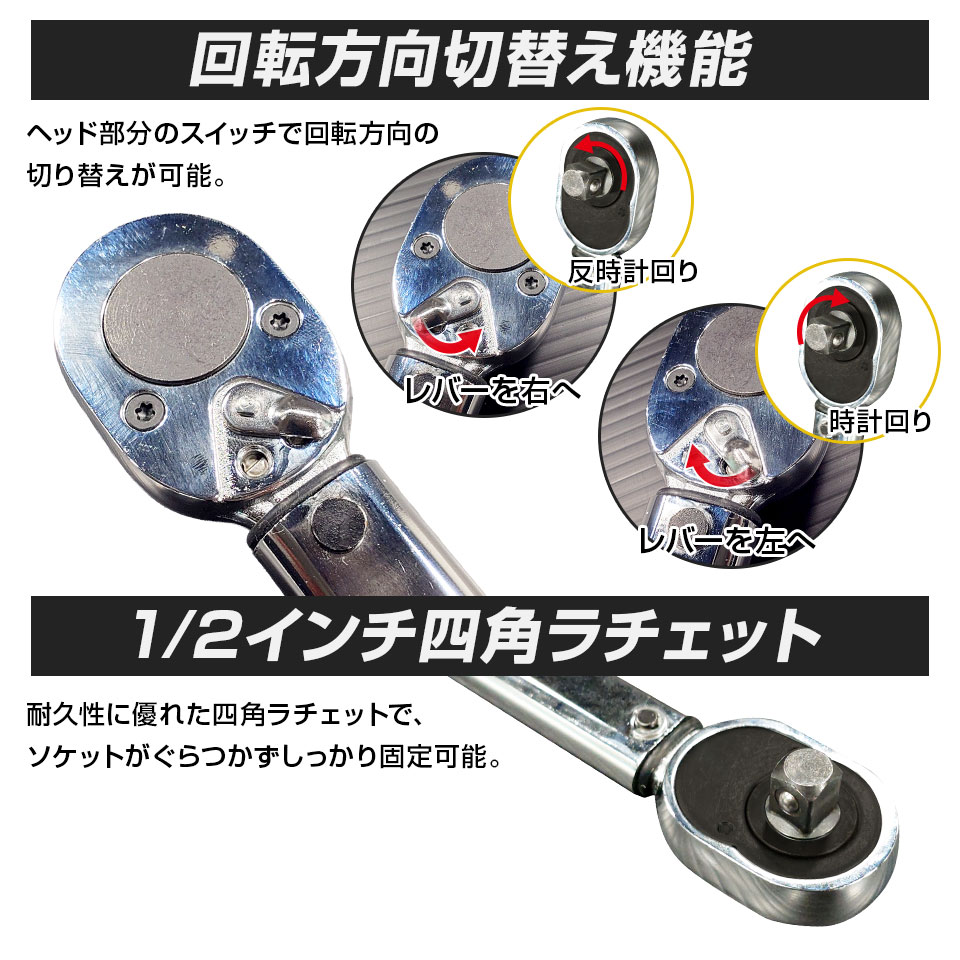 楽天市場】プリセット型トルクレンチ タイヤ交換 自動車 トルクレンチ