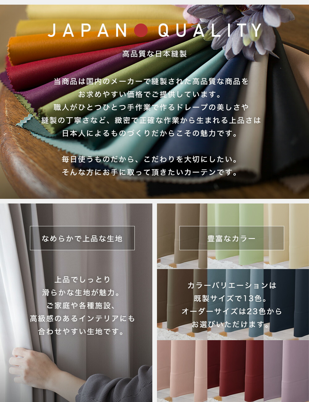 楽天市場】カーテン セット レース付き サイズオーダー オーダー