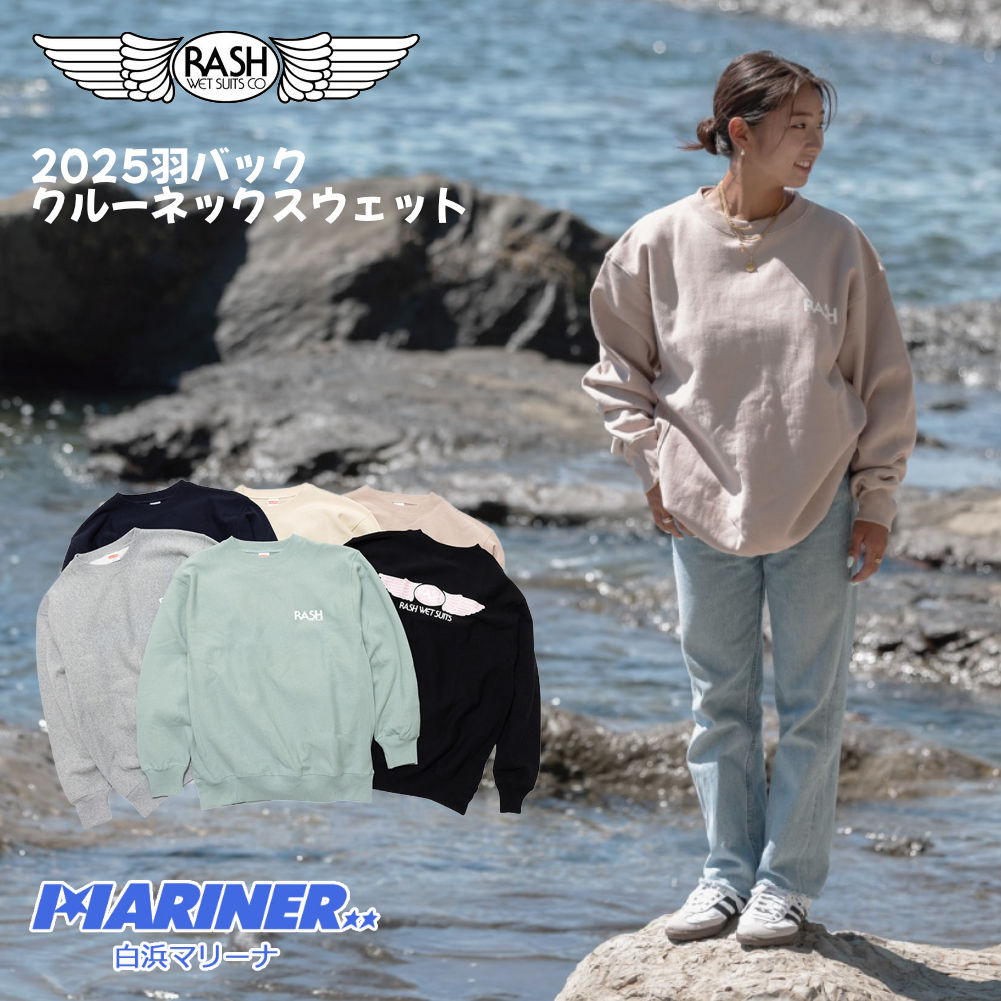 楽天市場】【25日 全商品 ポイント 2倍】 2025 RASH ラッシュ 羽バック