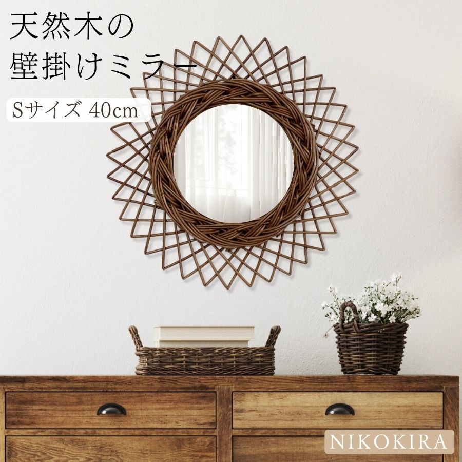 楽天市場】【6%OFFクーポン23日23:59迄】 ラタンミラー 鏡 おしゃれ