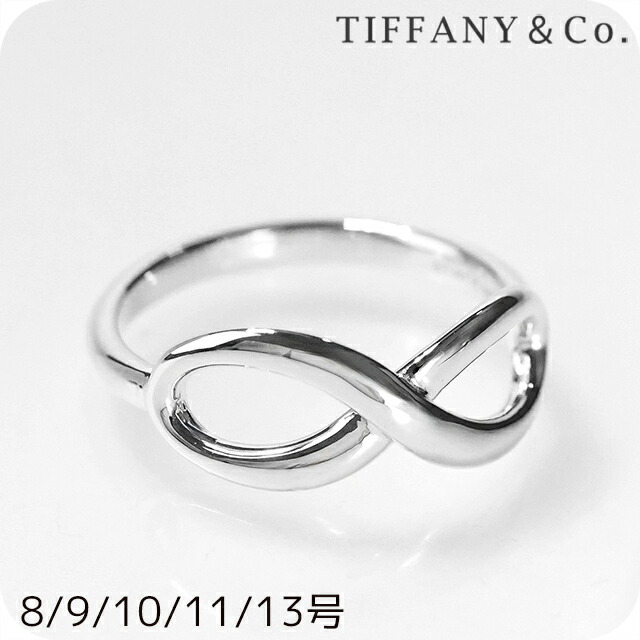 ティファニー リング レディース ブランド TIFFANY&Co. ティファニー
