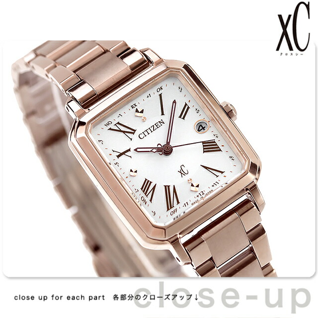 シチズン クロスシー hikari collection Square 2way Model Titania