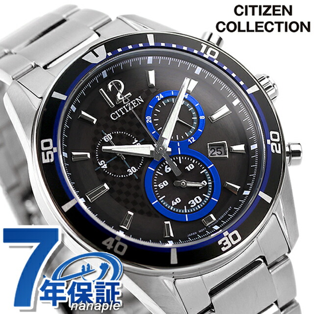 楽天市場】シチズン コレクション エコ・ドライブ エコドライブ 腕時計