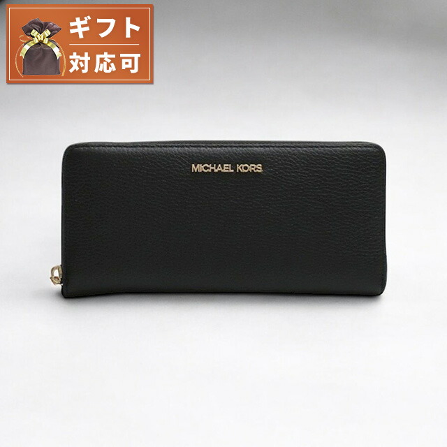 マイケルコース MICHAEL KORS JET SET TRAVEL TRAVEL CONTINENTAL 長