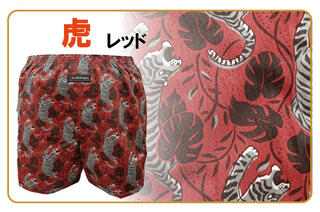 楽天市場】verdolagaプリントトランクス☆3Lサイズ【楽ギフ_包装選択