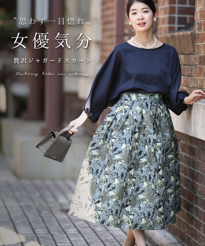 楽天市場】【再入荷♪2/1 20時】（S~M対応）思わず一目惚れ 女優気分