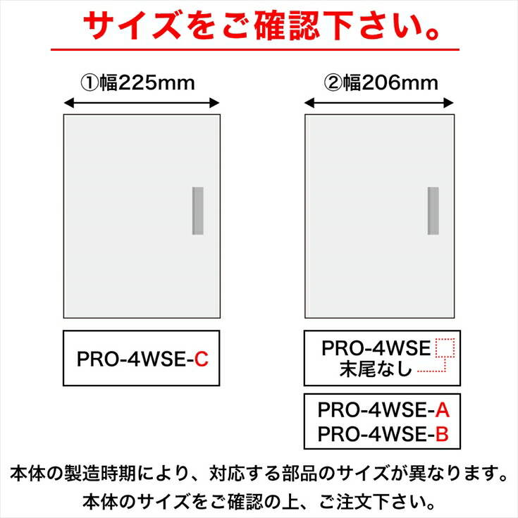 スライドガラス1枚 4WSE用☆ - 厨房機器専門店 安吉