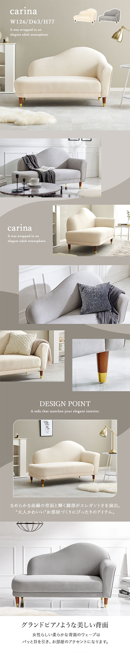 楽天市場】【3/1限定☆10％クーポン配布中】ソファ 二人掛け 片肘 幅