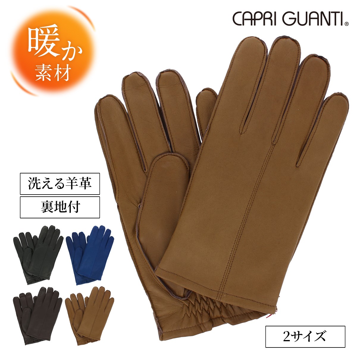 楽天市場】日本製 メンズ 革手袋 羊革 五本指 ニット裏地付 ALTA