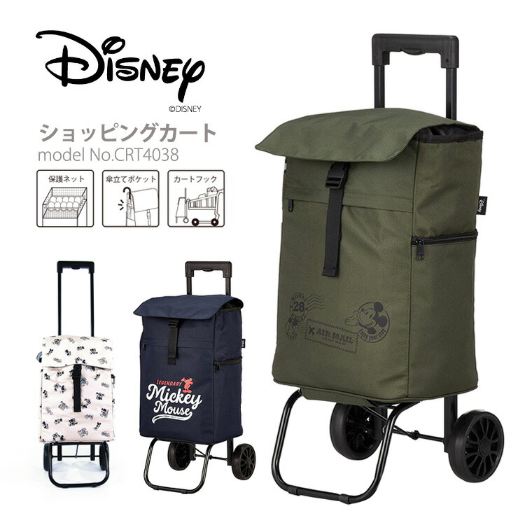 楽天市場】【最大25％OFFクーポン 3/3（火）9：59まで】ショッピング