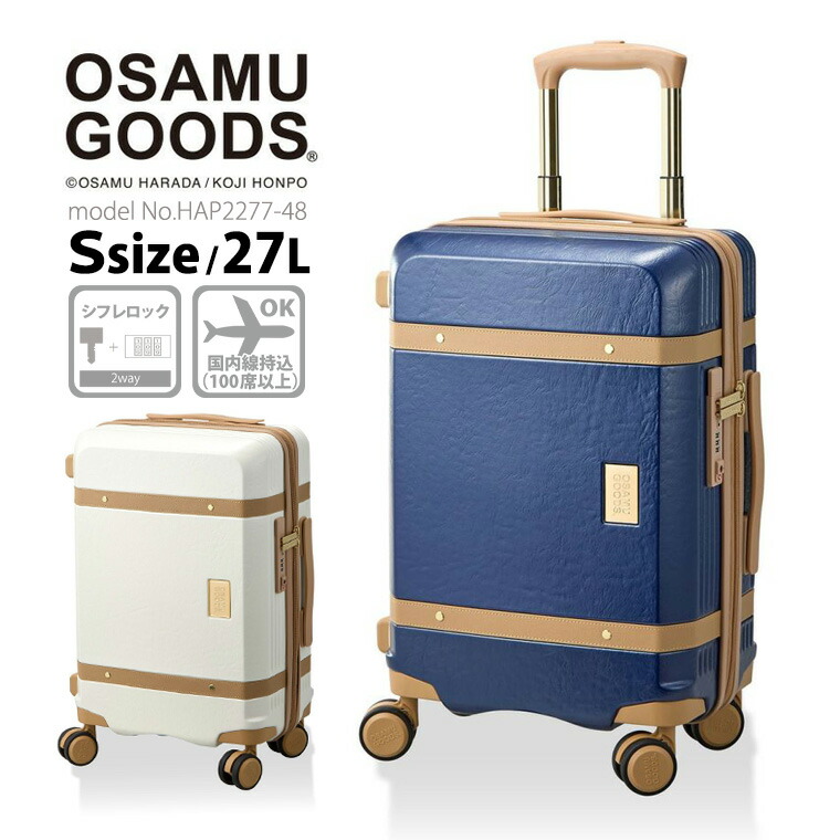 楽天市場】【スーパーSALE限定価格＆クーポン】OSAMUGOODS オサム