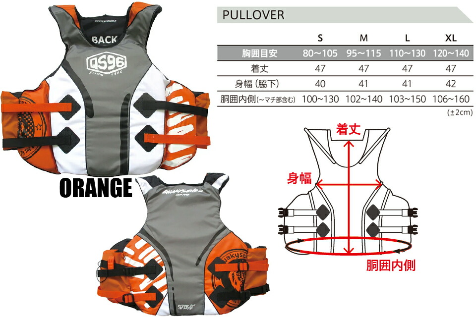 楽天市場】QUAKYSENSE クエーキーセンス プルオーバー