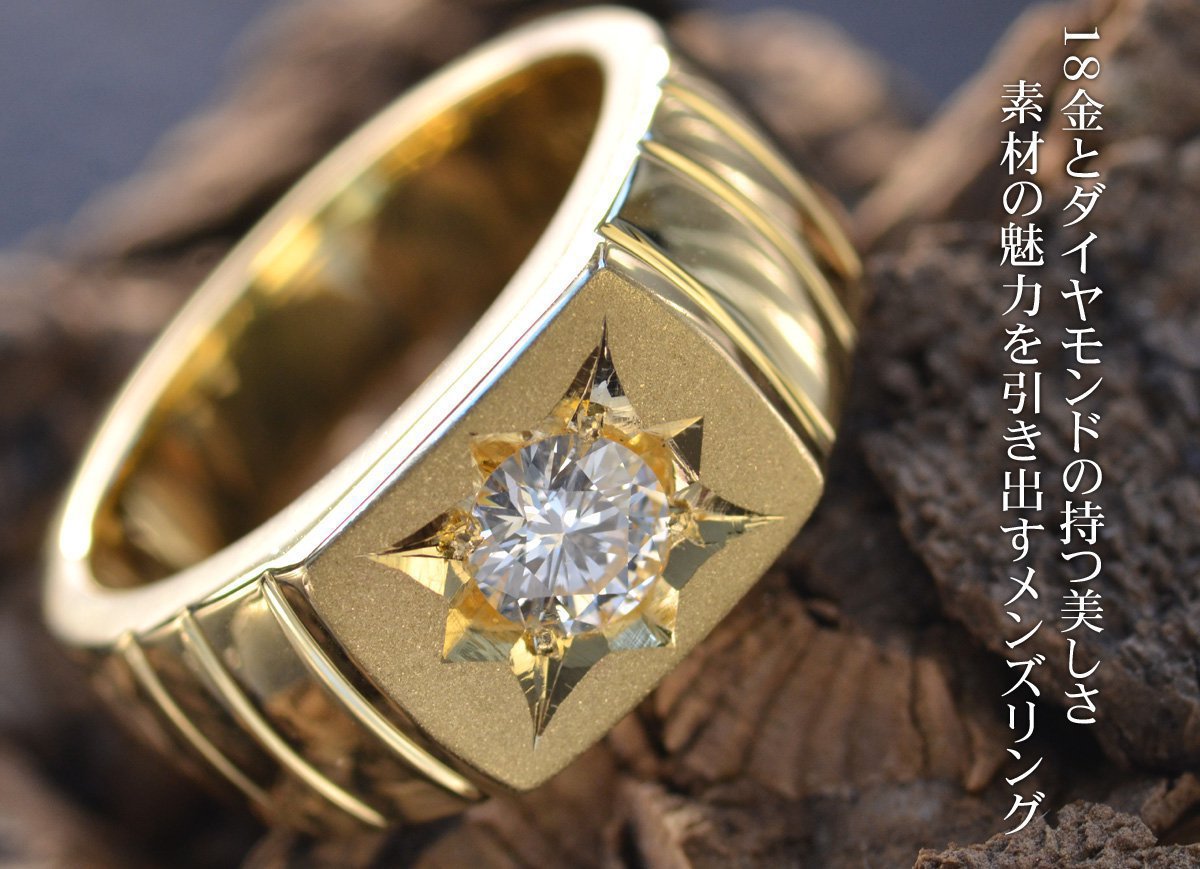 楽天市場】指輪 メンズリング 18金 K18 印台 ゴールド ダイヤモンド