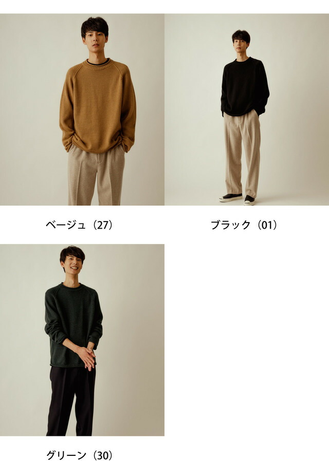 楽天市場】【SALE／70%OFF】【山形ニット】アルパカブレンドロール