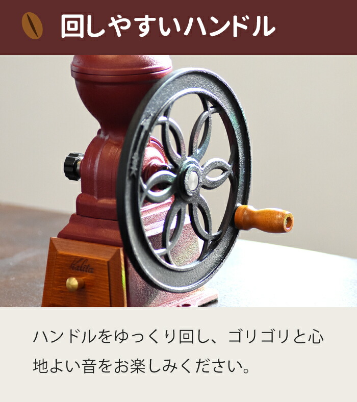 楽天市場】ダイヤミル カリタコーヒーミル 手動 コーヒーミル手動