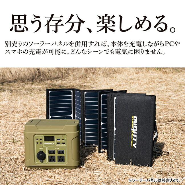楽天市場】☆MIGHTY マイティ パナソニック製リチウムイオン電池搭載