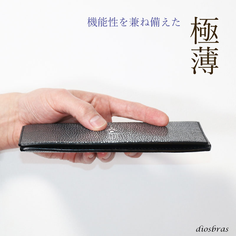 ギフトにも人気の大容量スティングレイのラウンドファスナー財布