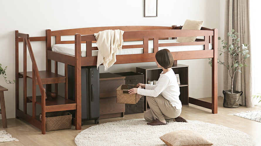 ロフトベッド | モダンデコ