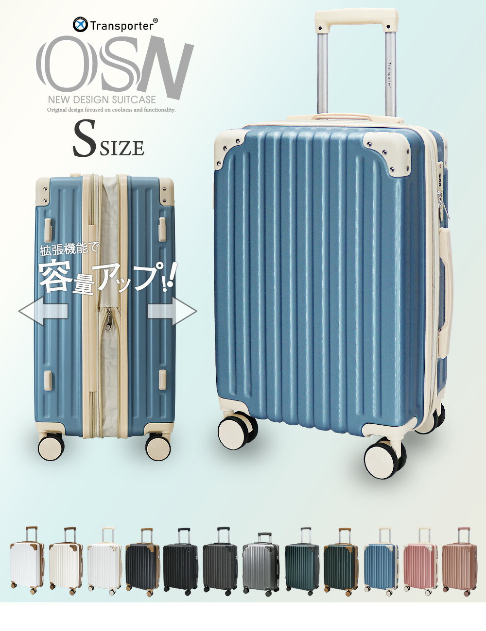楽天市場】スーツケース 拡張 キャリーケース Sサイズ 軽量 1〜3泊 26L