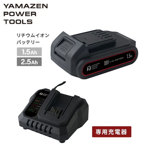 楽天市場】充電器 ニッケル水素2.4V/リチウムイオン3.6V対応 EZ0L11