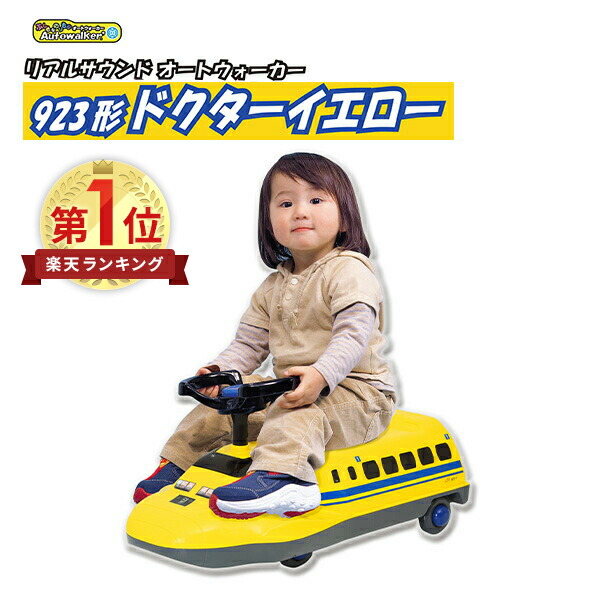 楽天市場】乗用玩具 新型 レクサス (LEXUS) LS600hL 電動 バッテリー