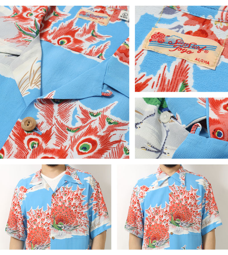 SUN SURF(サンサーフ) アロハシャツ PIKAKE / 2024春夏 新作 / SS39214