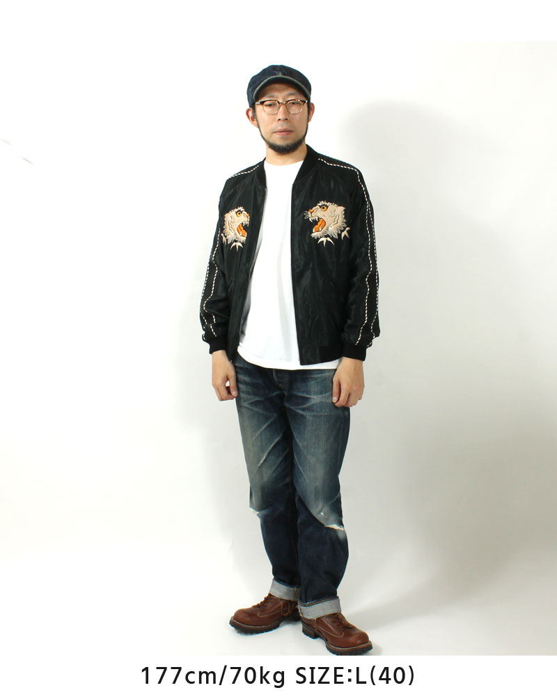 テーラー東洋(TAILOR TOYO) 刺繍リバーシブルスカジャン WHITE TIGER