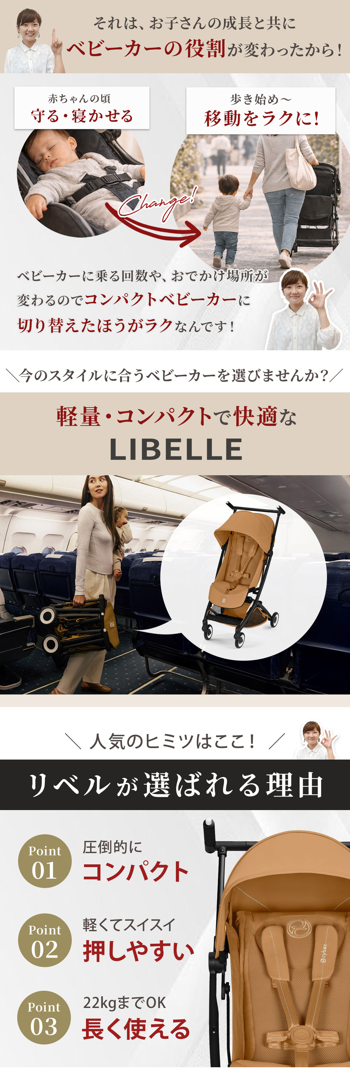 楽天市場】【2026最新モデル】 サイベックス cybex リベル 2026 モデル