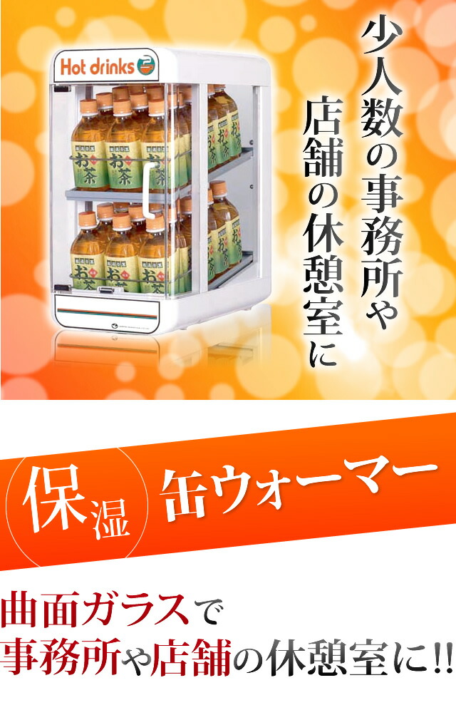 楽天市場】【在庫あります！SW30-E2 保証付】電気ペットウォーマー 2段