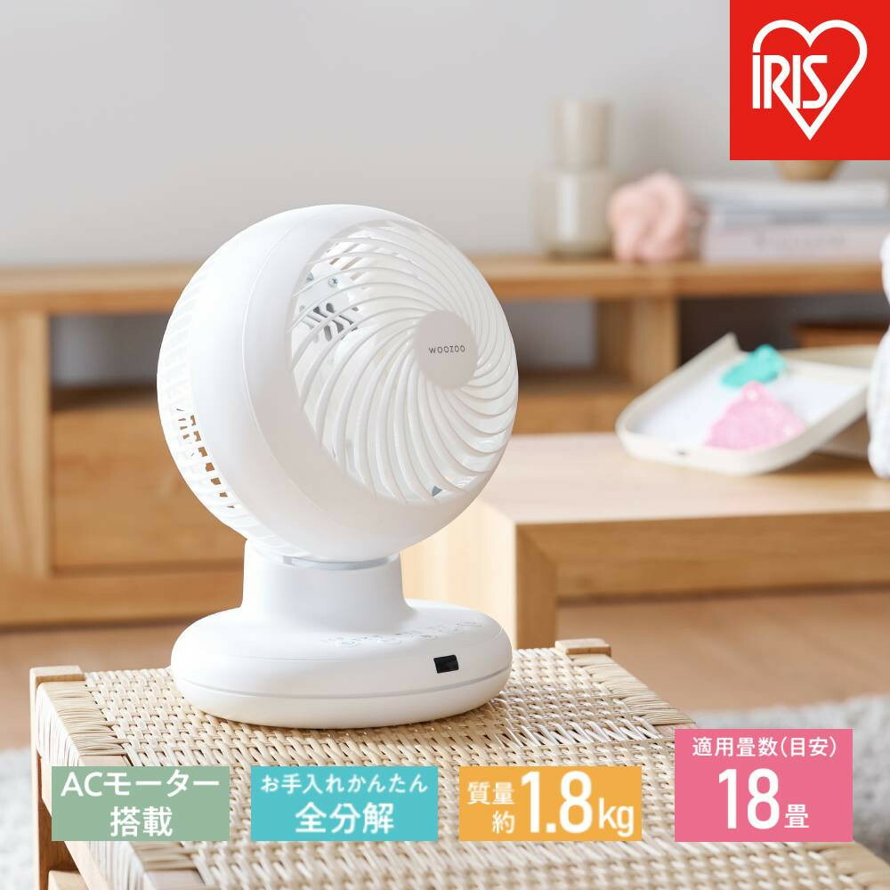 楽天市場】【ふるさと納税】 サーキュレーター サーキュレーターアイ